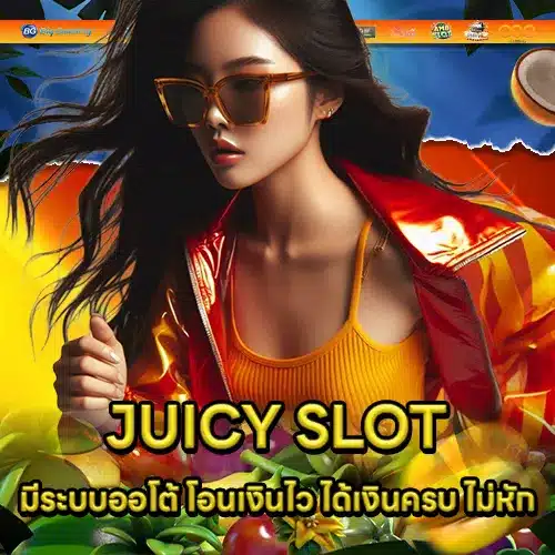 JUICY789 2 JUICY789 2